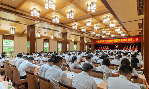 “凝心聚力，團(tuán)結(jié)奮進(jìn)” <br>中共寶麗華集團(tuán)黨委成功召開(kāi)換屆選舉大會(huì)